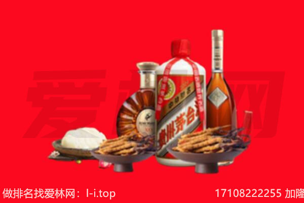 泰州泰兴市礼品回收.jpg
