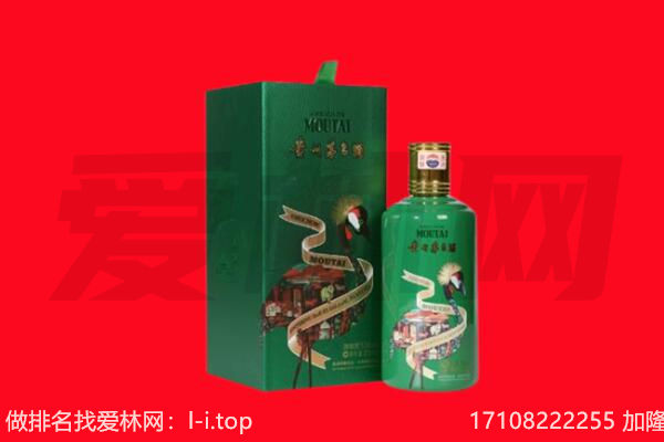 泰州泰兴市回收出口茅台酒.jpg