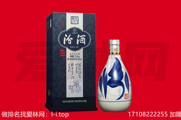 泰州泰兴市回收汾酒.jpg