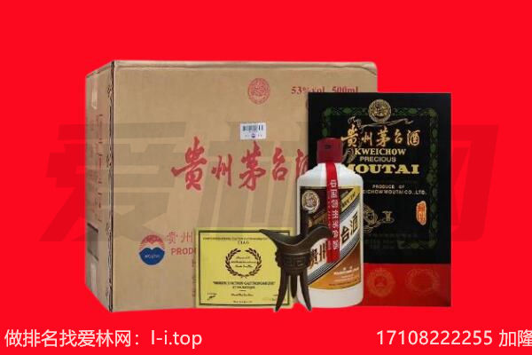 泰州泰兴市回收茅台酒礼盒空酒瓶.jpg