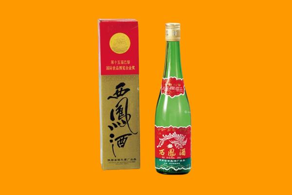 泰州泰兴市回收西凤酒