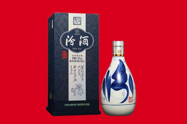 泰州泰兴市回收汾酒.jpg