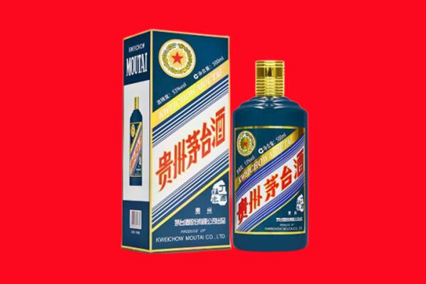 泰州泰兴市回收贵州茅台.jpg