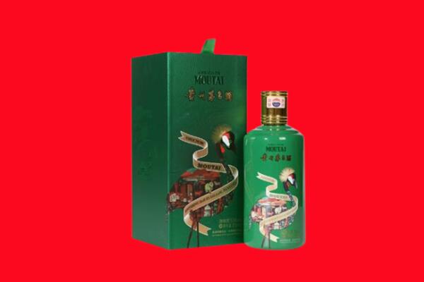 泰州泰兴市回收出口茅台酒.jpg